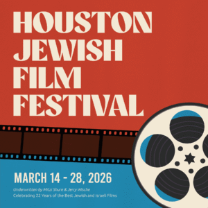 2026 HJFF PATRON MANAGER SQUARE