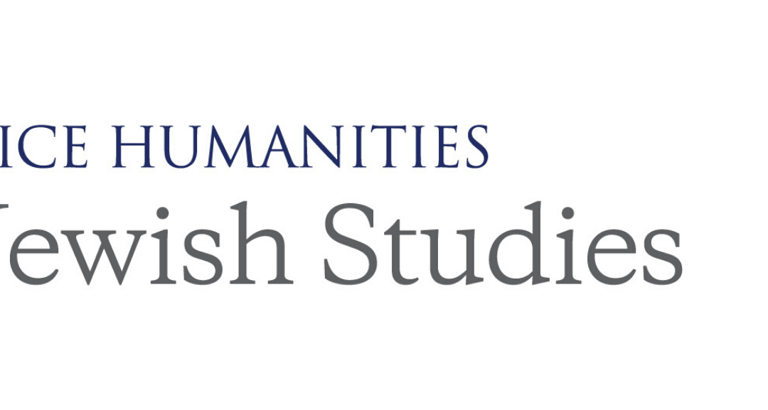jewish studies logo