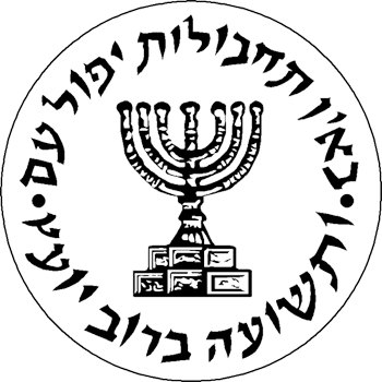 mossad israeli secret intelligence service logo